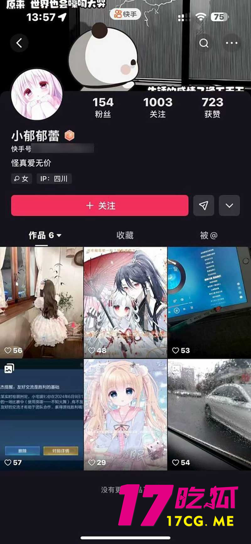 下载_副本.jpg