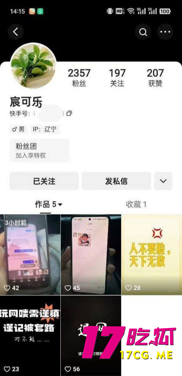 photo_2_2025-12-15_21-23-56.jpg photo_2_2025-12-15_21-23-56.jpg